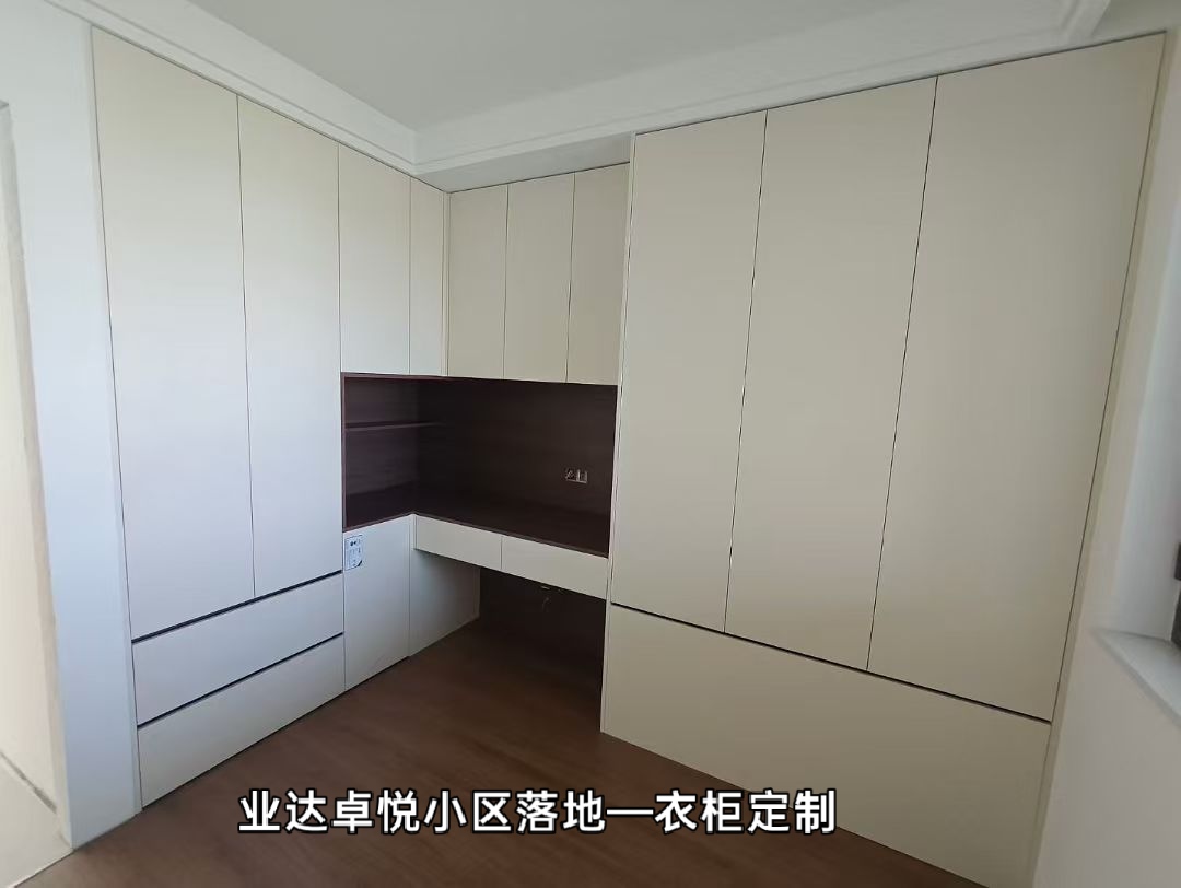德州全屋定制